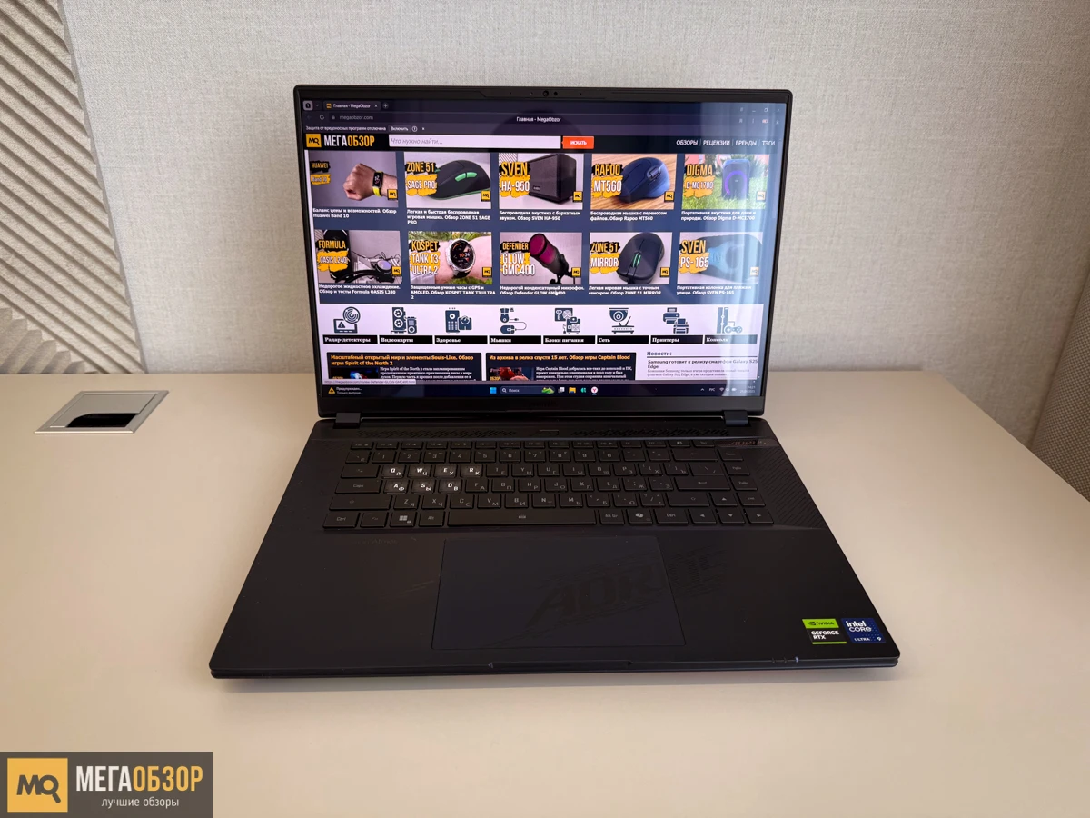 AORUS MASTER 16 AM6H обзор