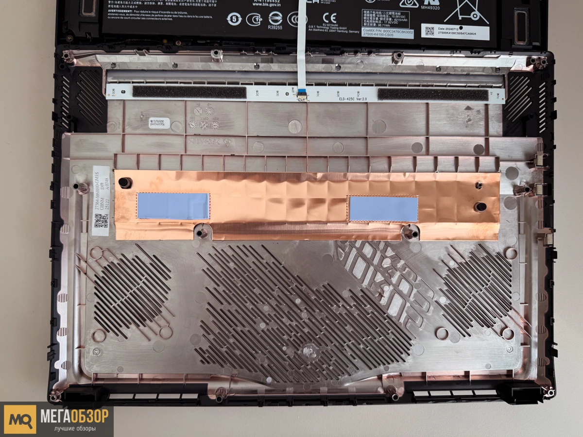AORUS MASTER 16 AM6H обзор