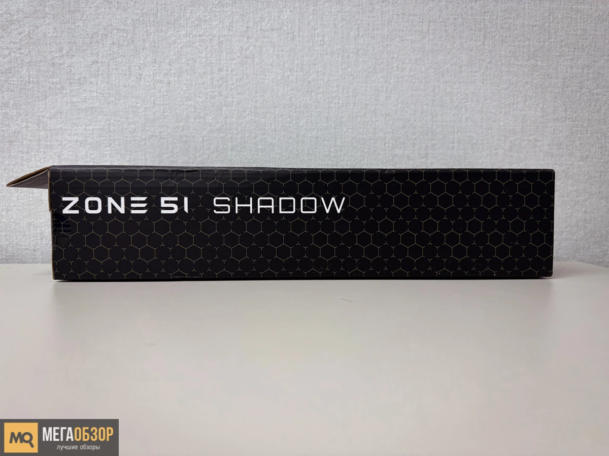 Обзор ZONE 51 Shadow