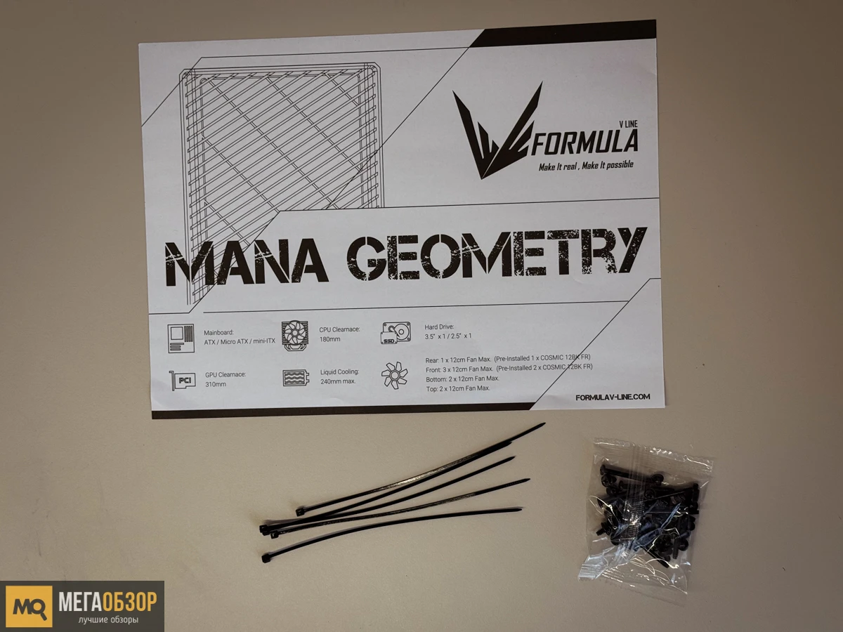 Formula Mana Geometry обзор