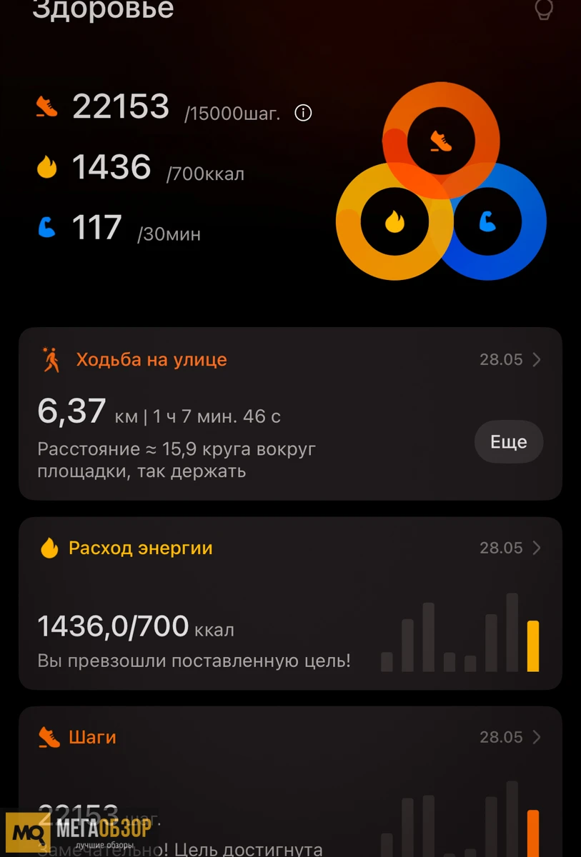 Обзор Honor Choice Watch 2i