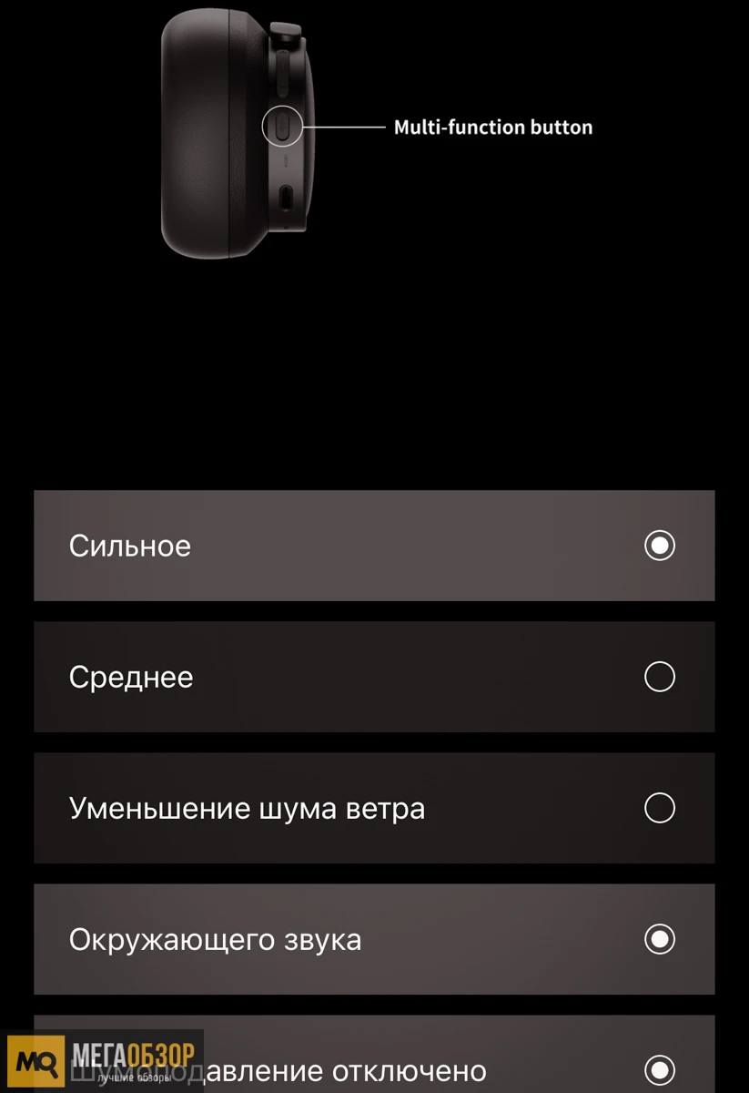 Обзор Edifier ES850NB
