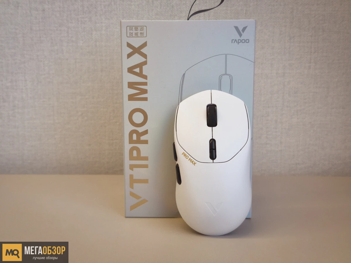 Обзор Rapoo VT1 PRO MAX