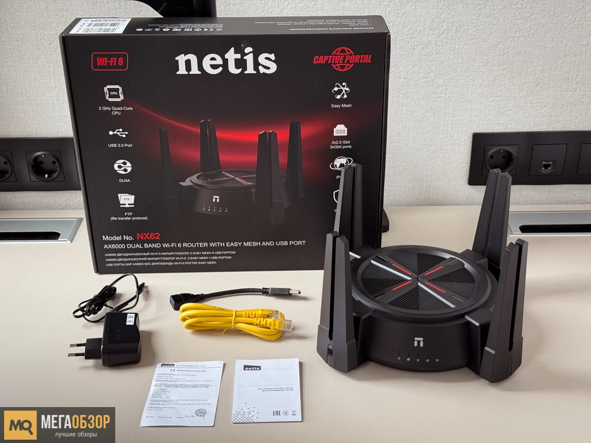 netis NX62 обзор и тесты
