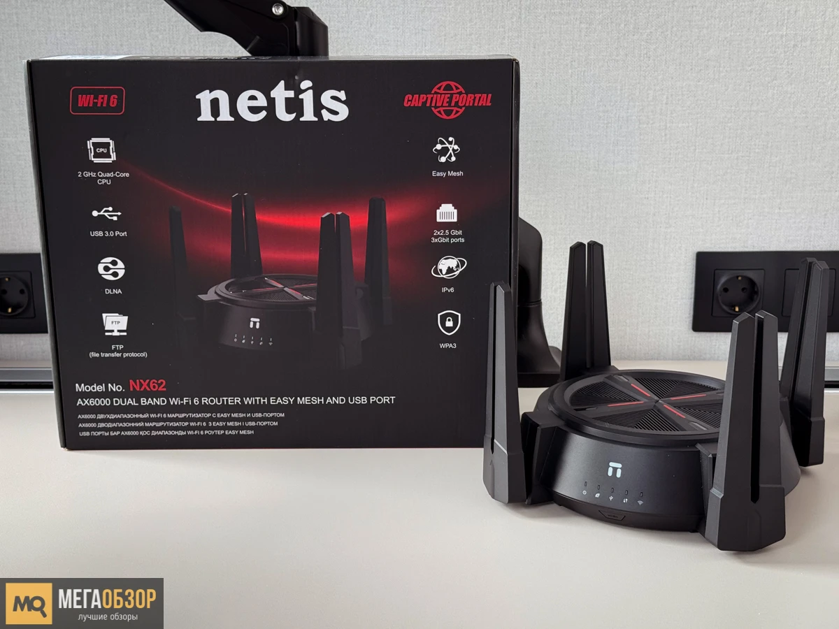 netis NX62 обзор и тесты