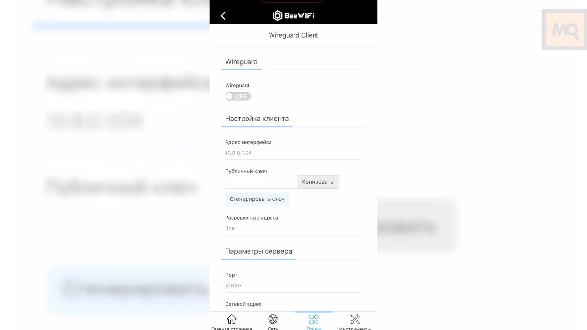 netis NX62 обзор и тесты