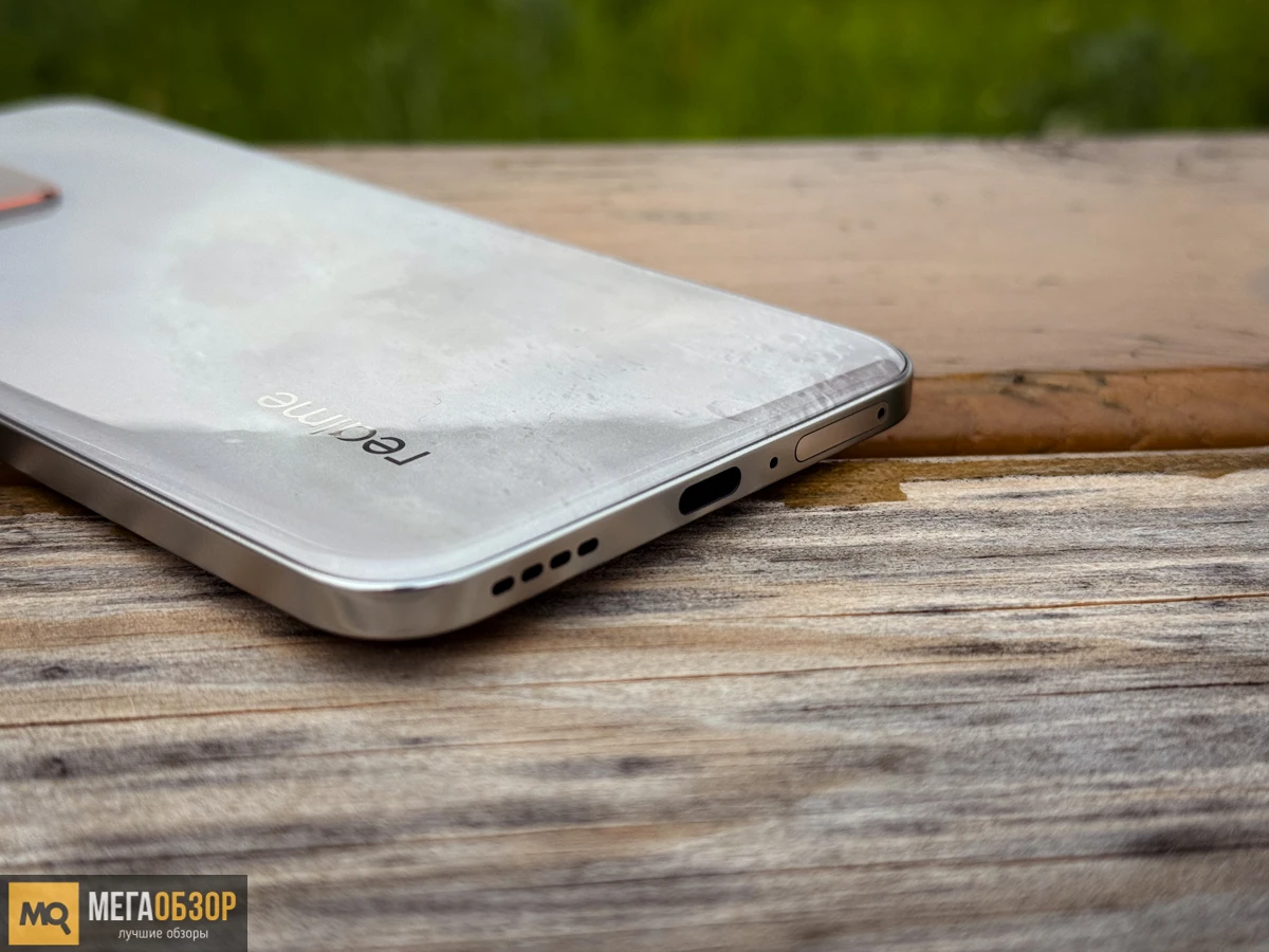 Внешний вид realme P3 Ultra