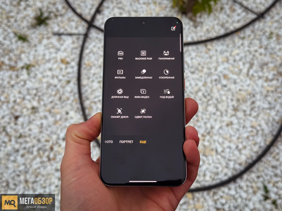 Камера realme P3 Ultra