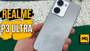 Обзор realme P3 Ultra. Заявка на лучший молодежный смартфон