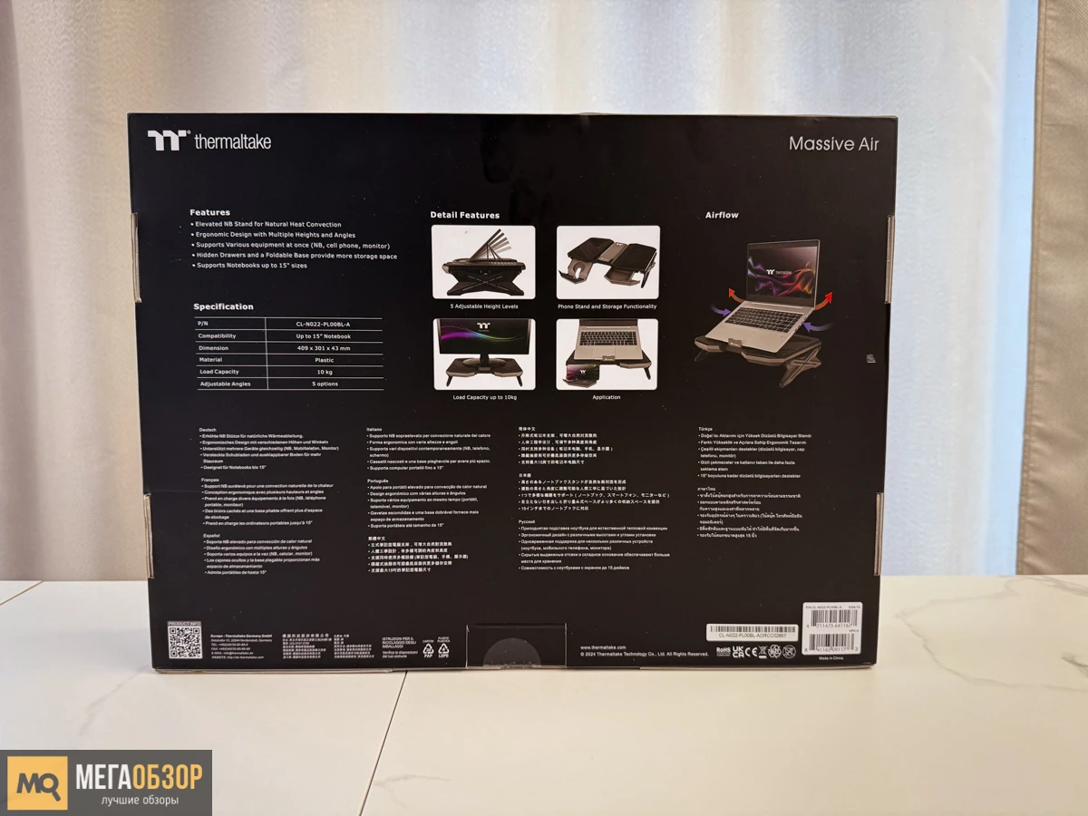 Обзор Thermaltake Massive Air