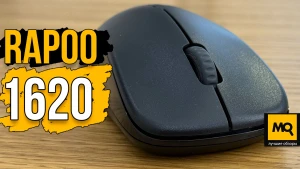 Обзор RAPOO 1620. Доступная беспроводная мышка для работы