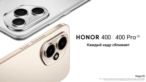 В России начались продажи новых смартфонов HONOR 400 и 400 Pro с 200-Мп AI-камерами