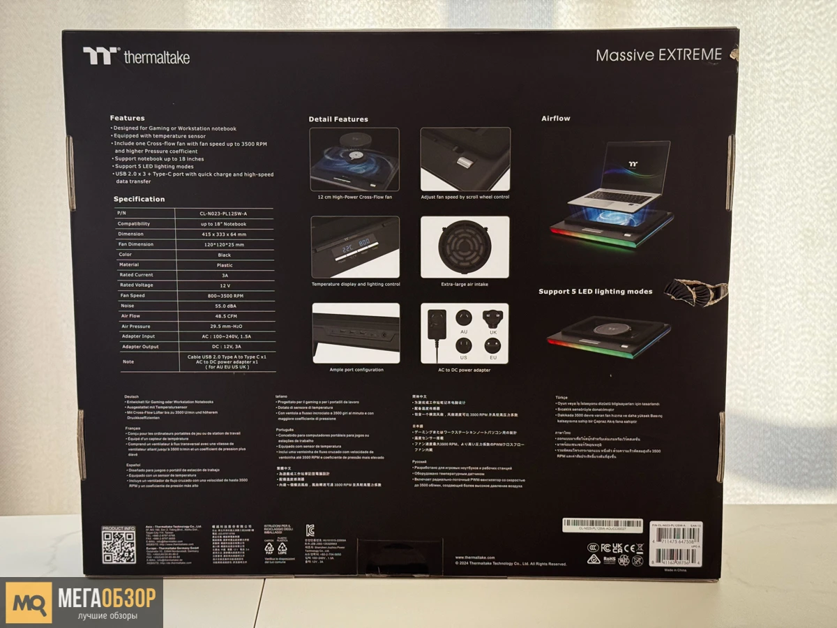 Комплектация Thermaltake Massive Extreme.
