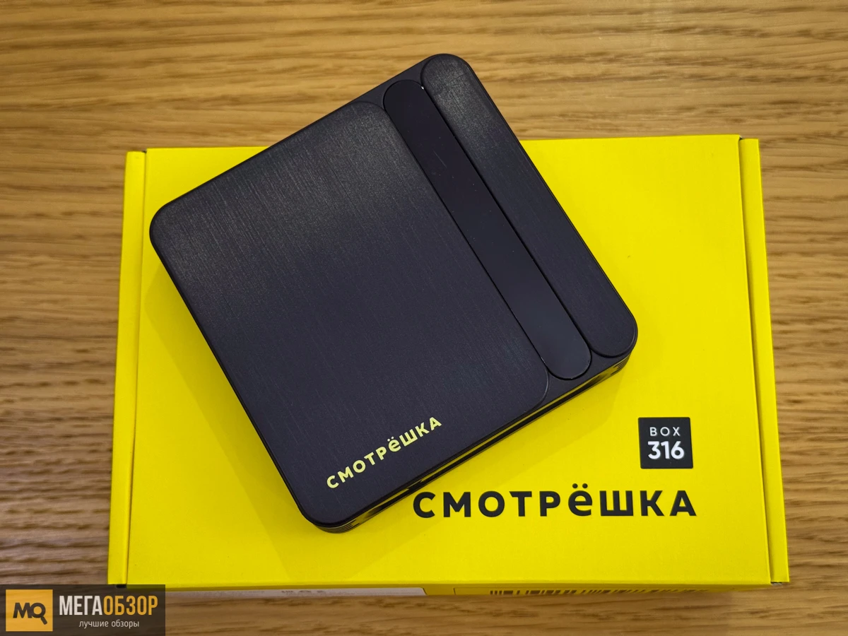 Обзор ТВ-приставки Смотрёшка SB-316