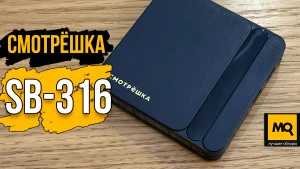 Обзор ТВ-приставки Смотрёшка SB-316
