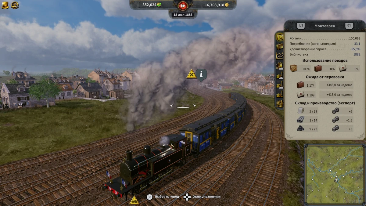 Обзор игры Railway Empire 2 - Industrial Wonders