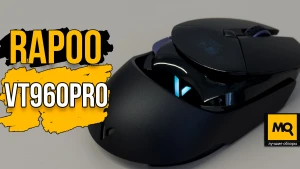 Обзор RAPOO VT960PRO. Беспроводная игровая мышка с экраном