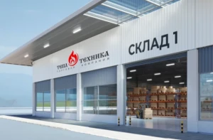 Новый интернет-магазин «Теплотехника»: каталог 15 000 позиций инженерного оборудования