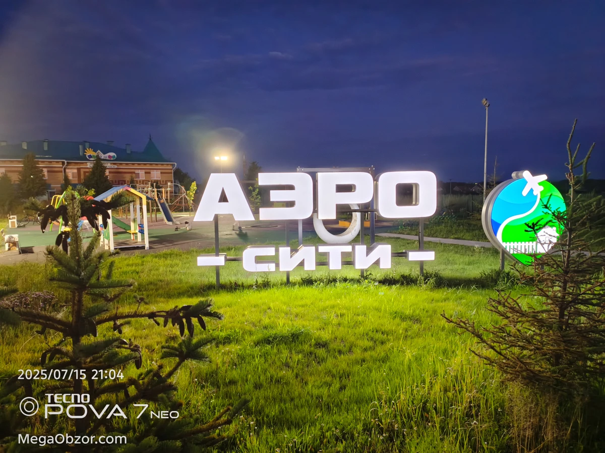 TECNO POVA 7 Neo ночная съемка