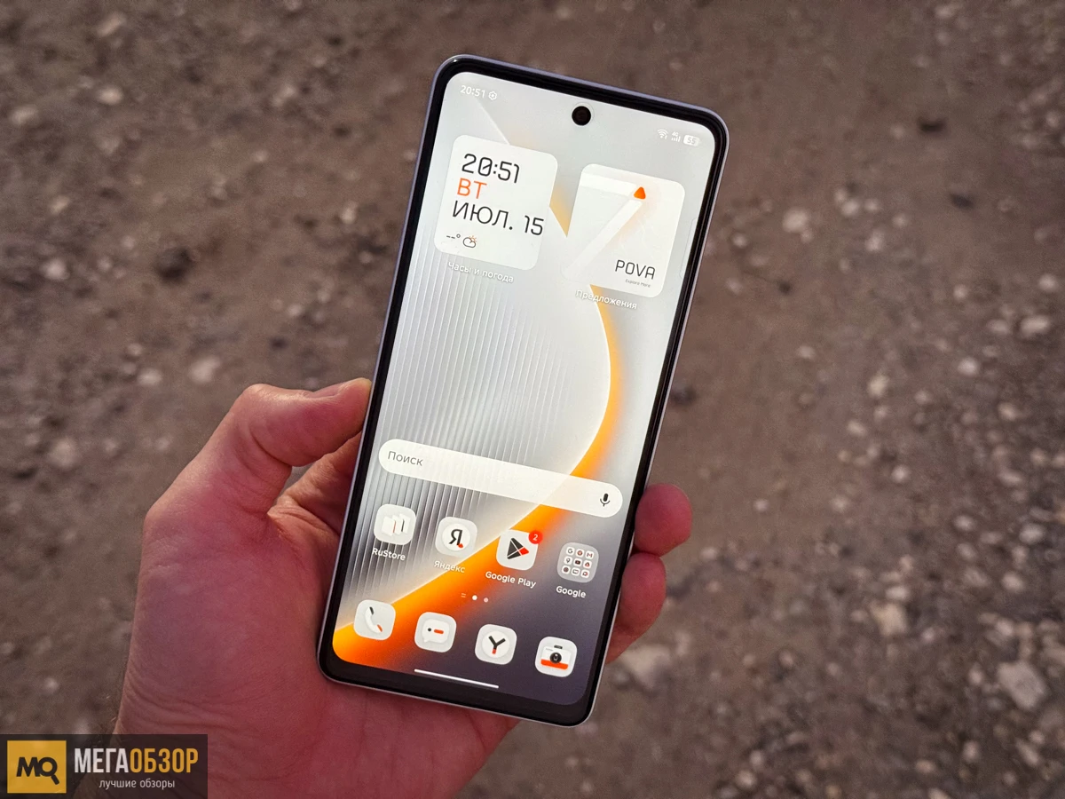 TECNO POVA 7 Neo внешний вид