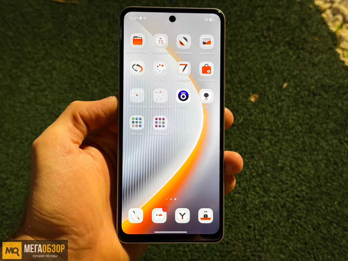 TECNO POVA 7 Neo экран