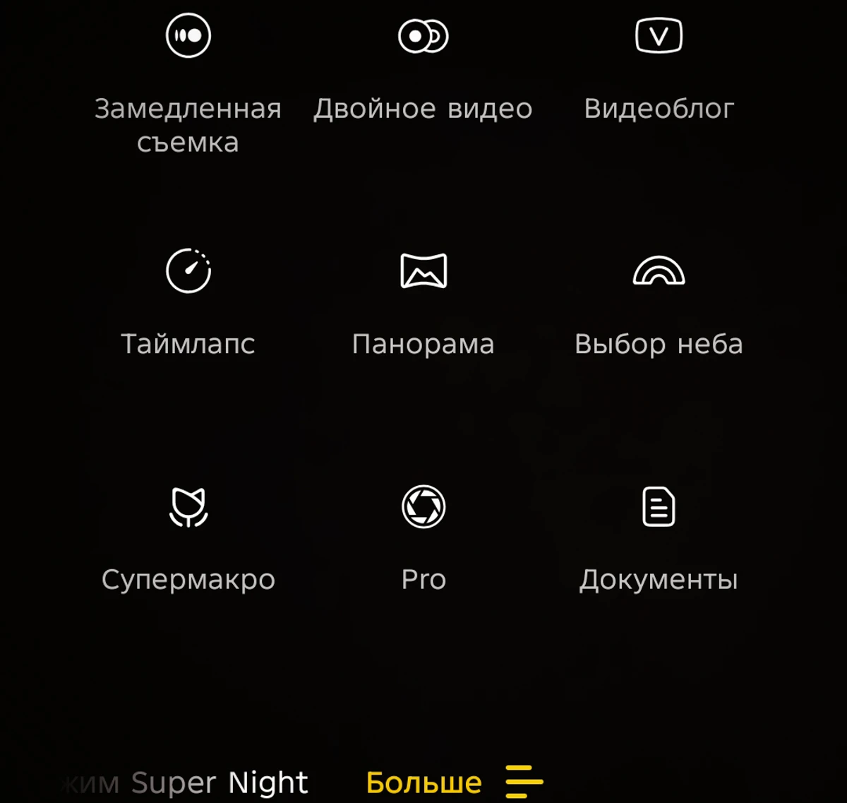 TECNO POVA 7 Neo камера