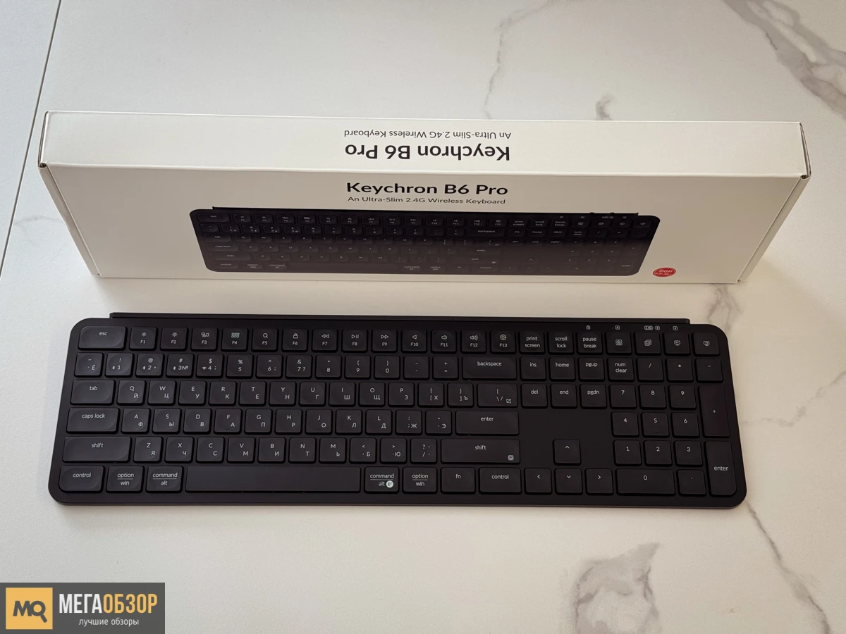 Keychron B6 Pro обзор беспроводной клавиатуры