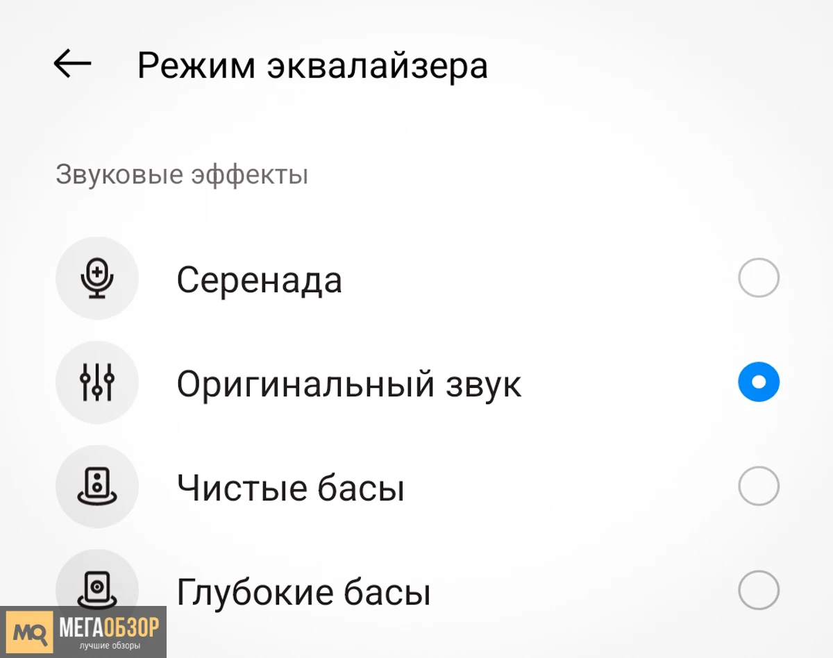 realme Buds T200x софт