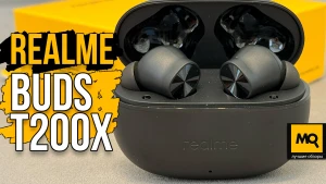 realme Buds T200x обзор. Недорогие беспроводные наушники с активным шумоподавлением