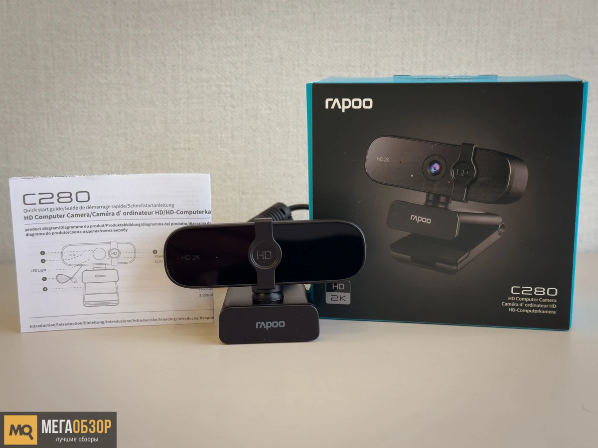 комплектация Rapoo C280