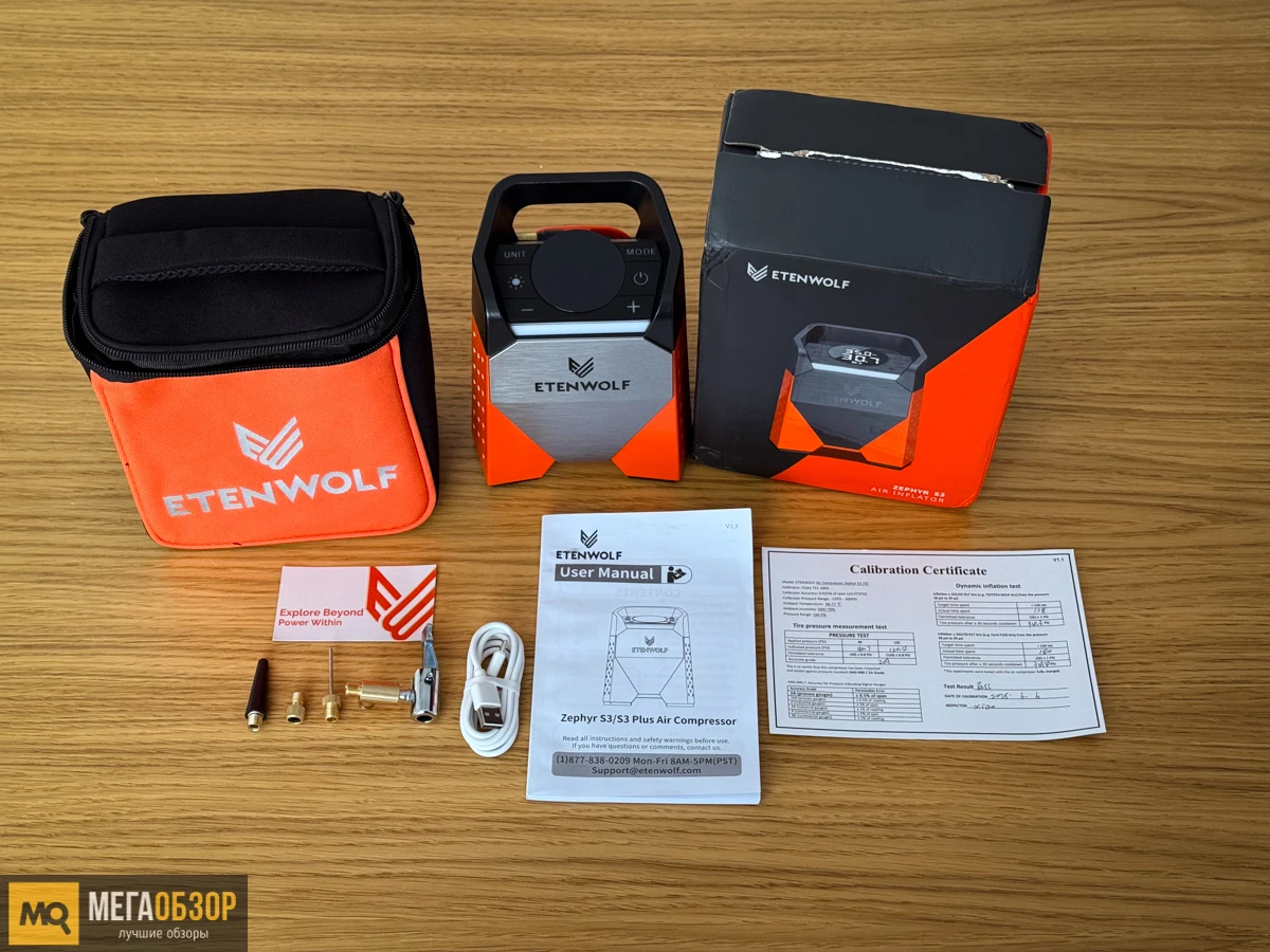 Комплектация ETENWOLF ZEPHYR S3