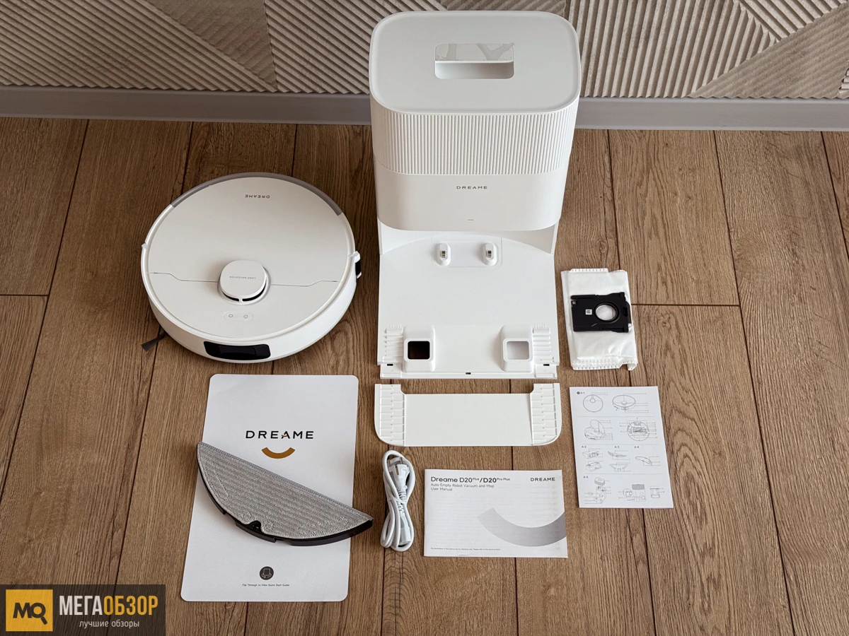 комплектация Dreame D20 Plus