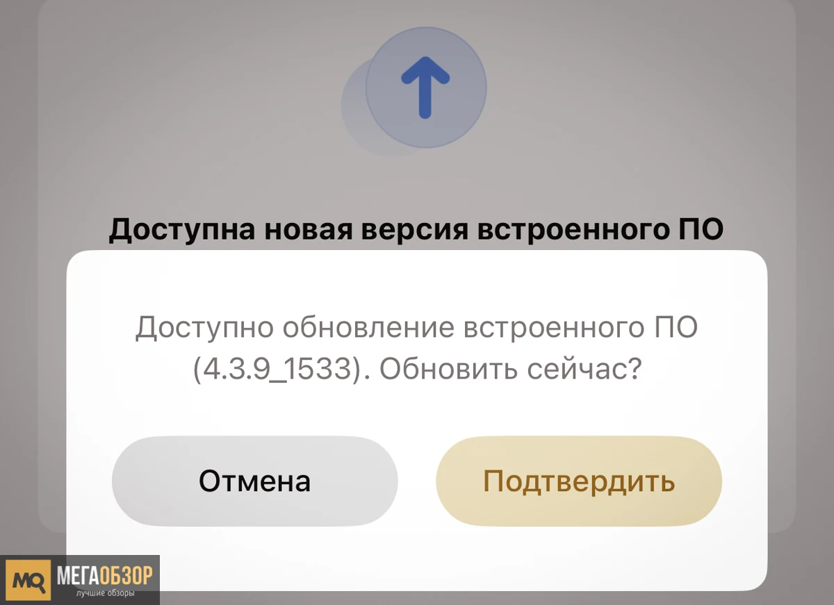 приложение Dreame D20 Plus