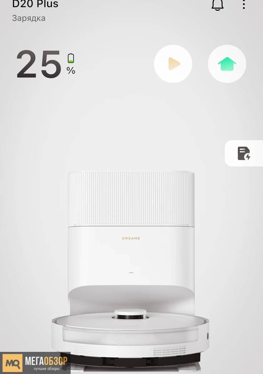 приложение Dreame D20 Plus