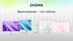 Серия игровых мониторов DIGMA Overdrive 24P410F расширена