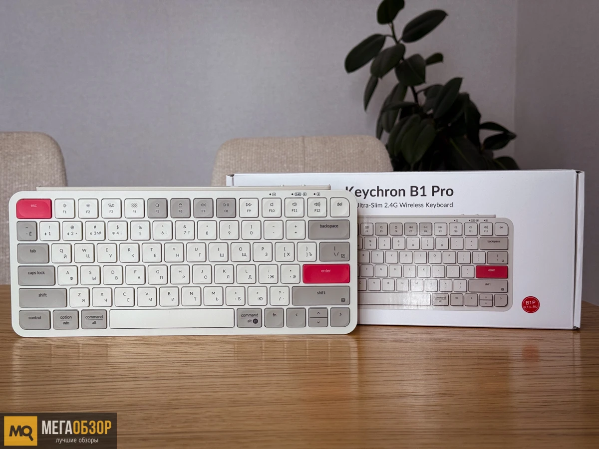 Комплектация Keychron B1 Pro