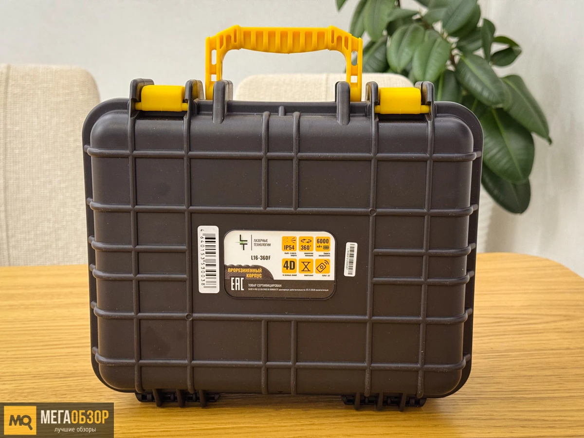 комплектация LT L16-360F 4D