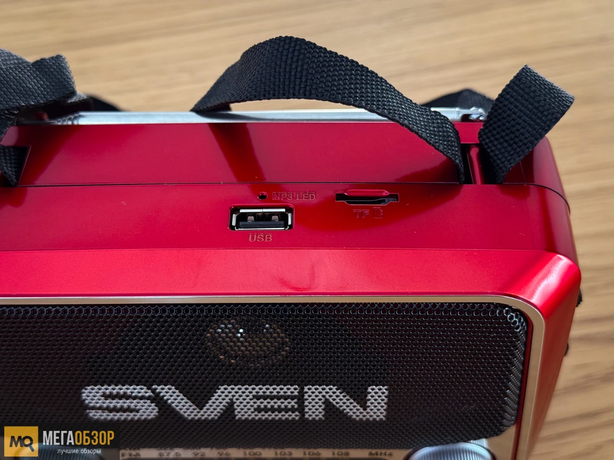 внешний вид SVEN SRP-150