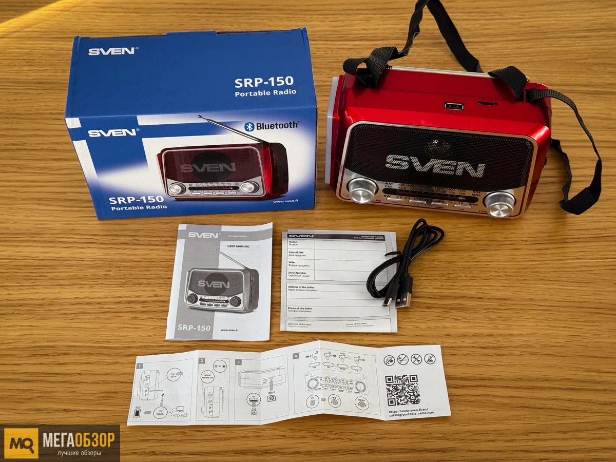 комплектация SVEN SRP-150