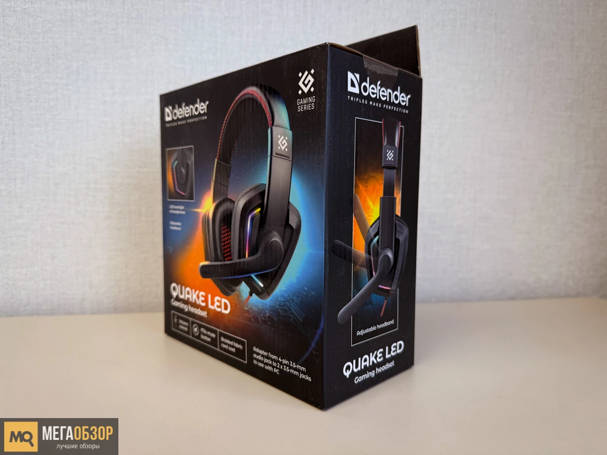 комплектация Defender Quake LED