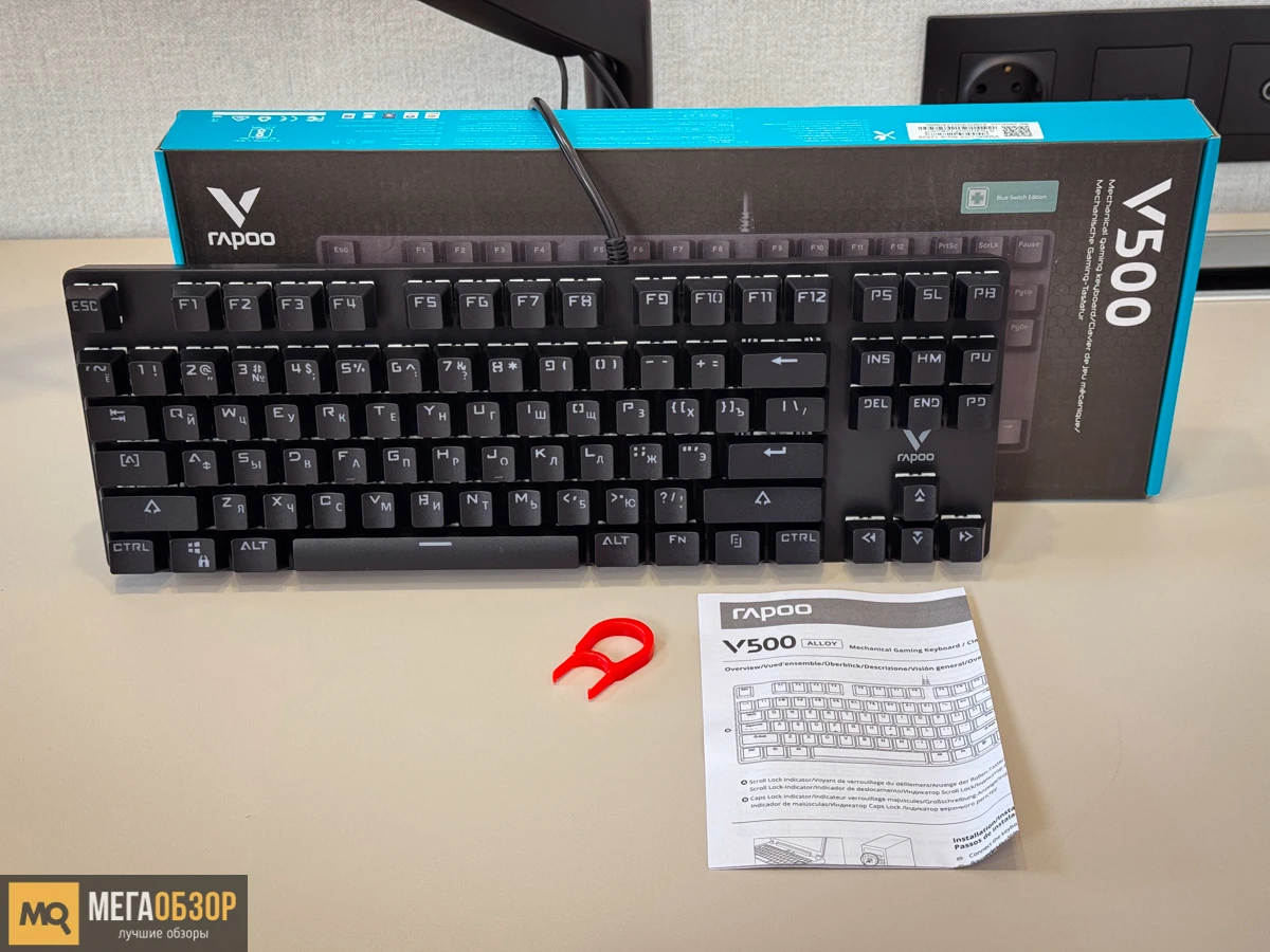 комплектация Rapoo V500 ALLOY
