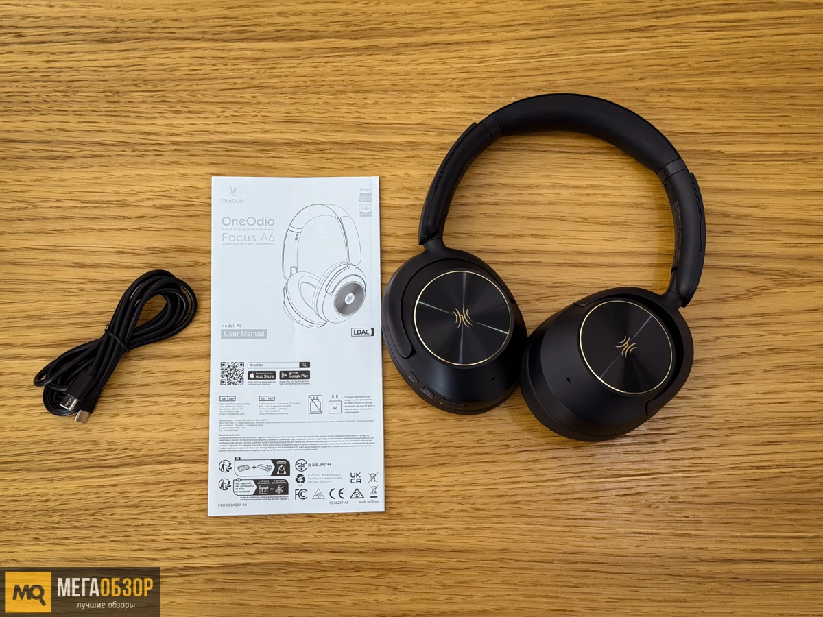 комплектация OneOdio Focus A6