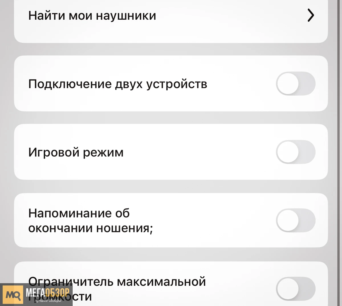 софт OneOdio Focus A6