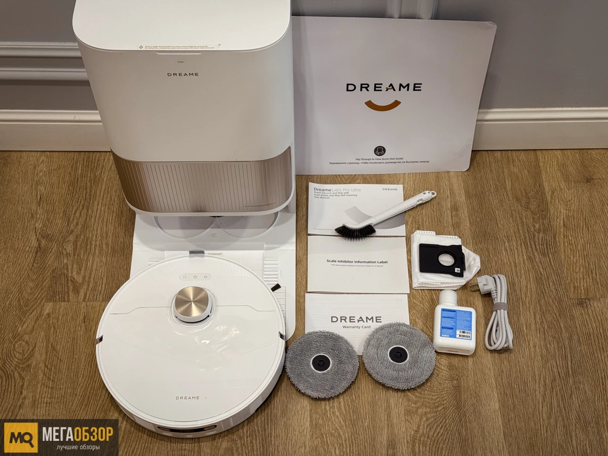 комплектация Dreame L40s Pro Ultra