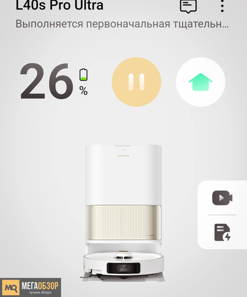 софт Dreame L40s Pro Ultra