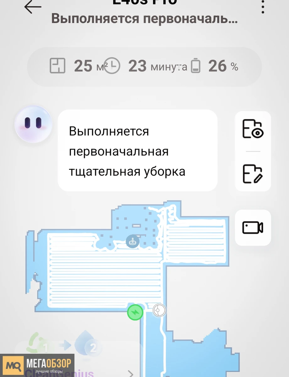 софт Dreame L40s Pro Ultra