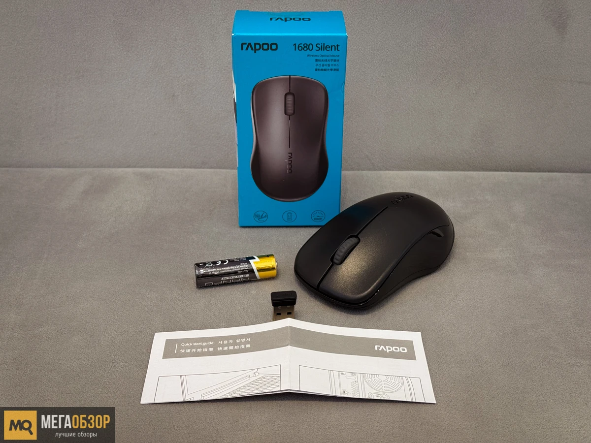 комплектация RAPOO 1680 Silent