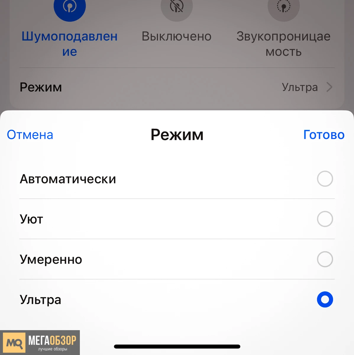 приложение Honor Choice Earbuds X7 Pro