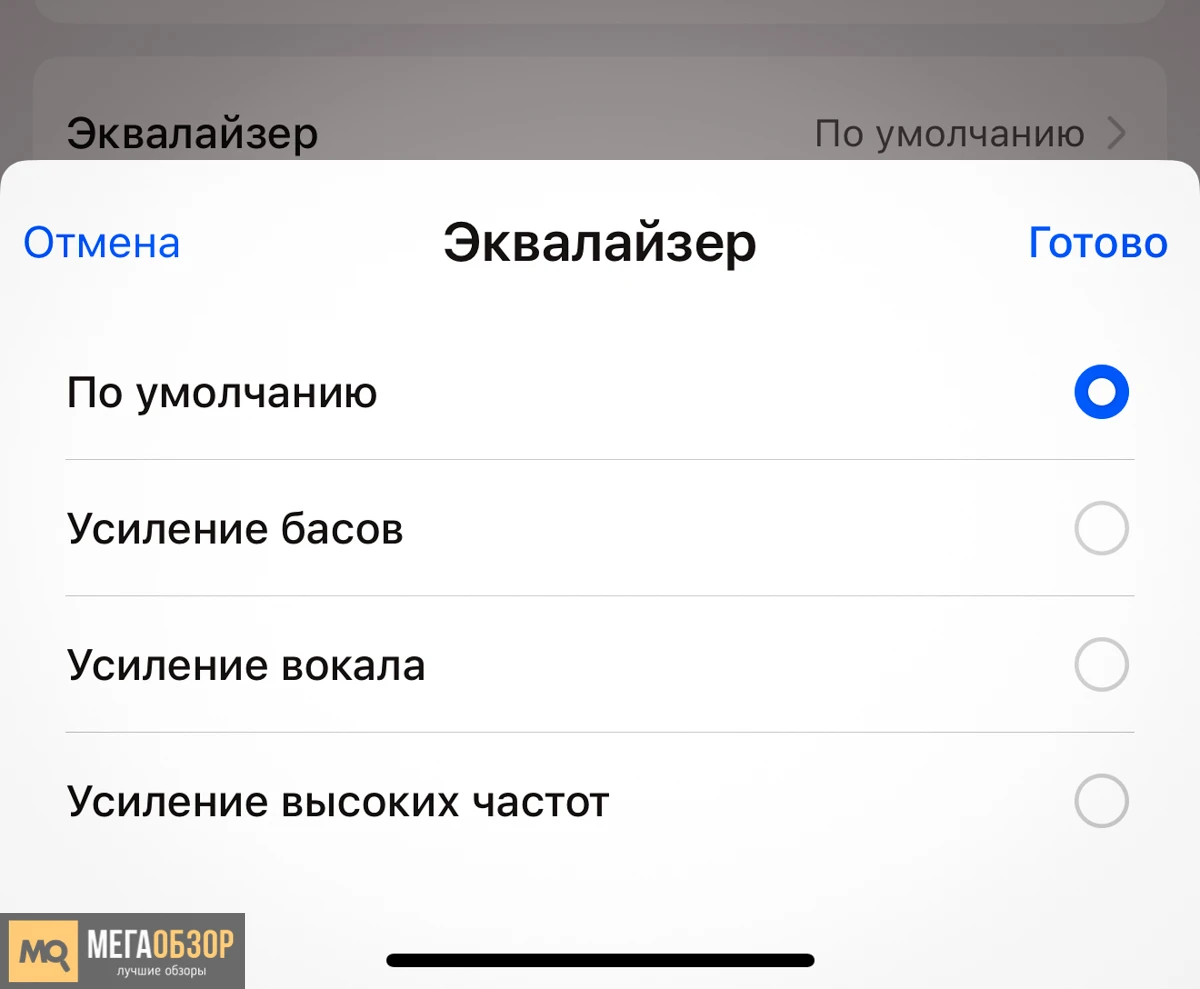 приложение Honor Choice Earbuds X7 Pro