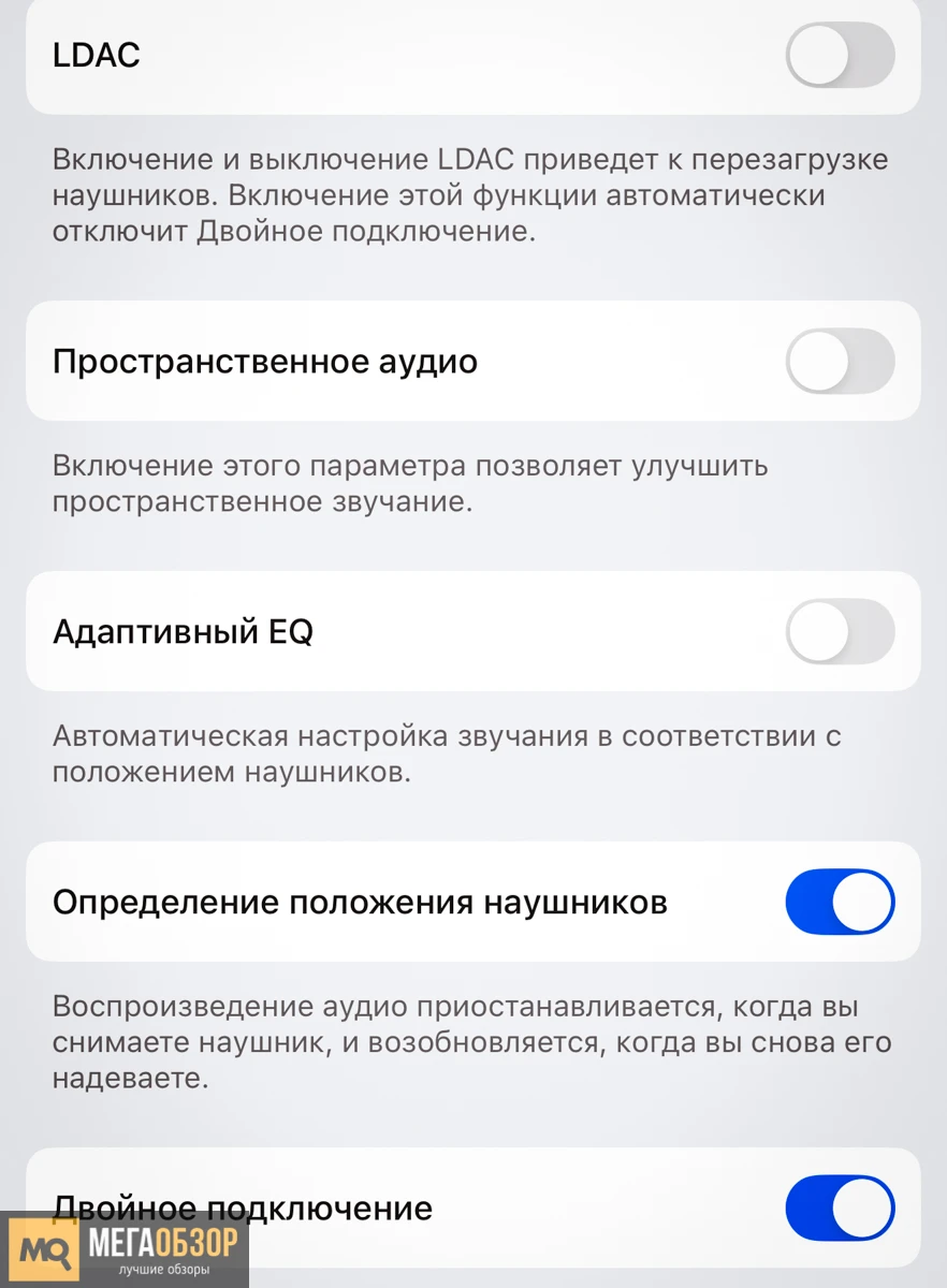 приложение Honor Choice Earbuds X7 Pro